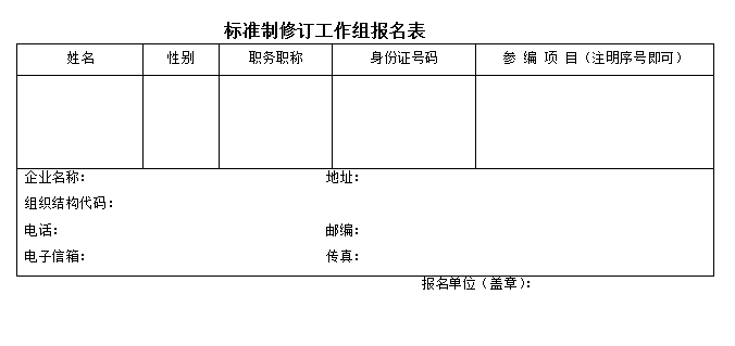 QQ图片20170414094908.png