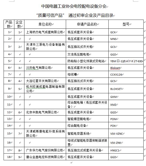 QQ截图20170904134734.jpg