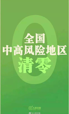 QQ图片202102241635061122.png