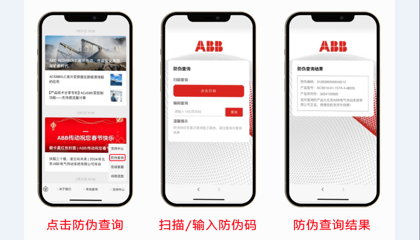 QQ图片20240315145910ABB3.png