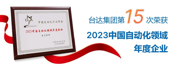 QQ图片202404231518562222.png